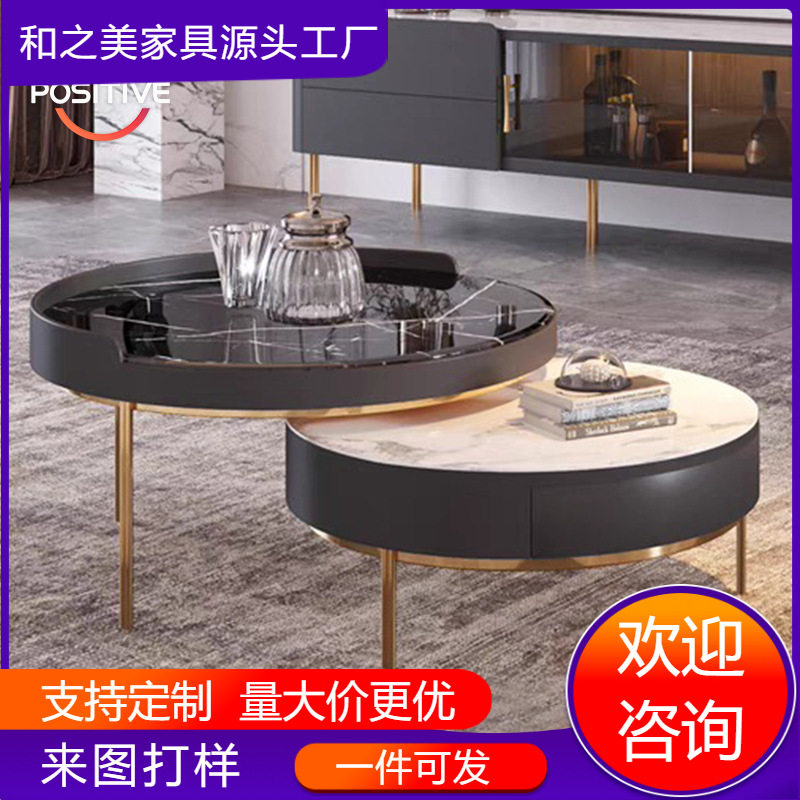 岩板电视柜茶几组合套装简约现代小户型客厅家用北欧现货台面风