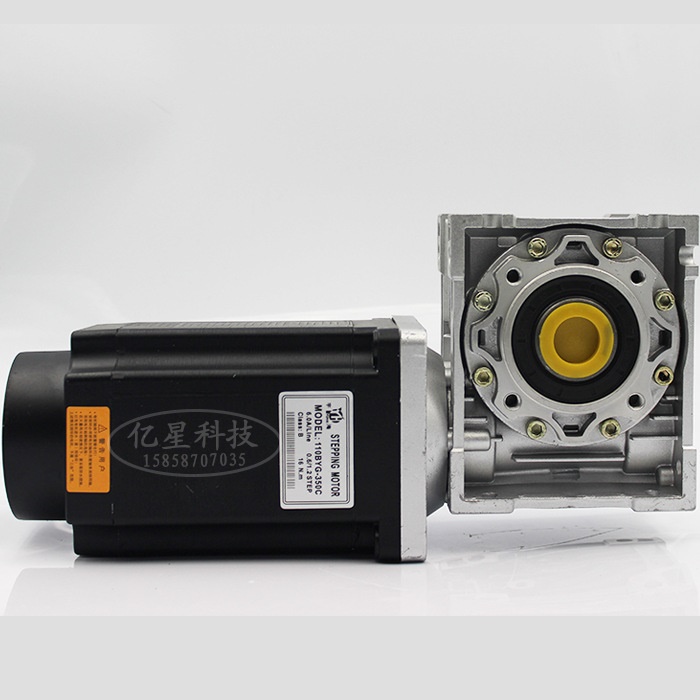 130涡轮蜗杆减速步进电机 130步进电机 大扭矩 500N.M 减速比可选