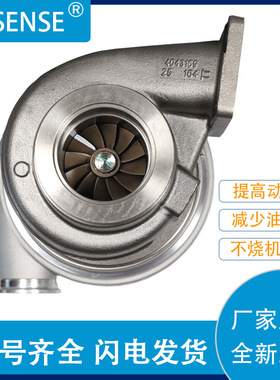 涡轮增压器及配件  480 型号HE500FG 件号3773926