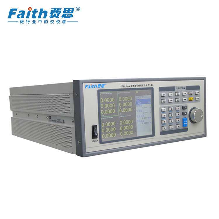 Faith费思多路多通道直流电子负载仪FT66103A FT66106A 600W/500V