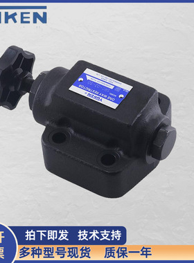 YUKEN油研H型压力控制阀HCG-03/HCT-03/06-22 液压阀-叠加阀