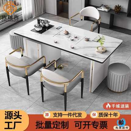 轻奢岩板茶桌椅组合现代简约多功能家用阳台小茶台办公一体泡茶桌