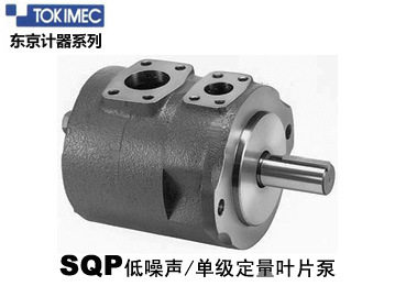 现货供应SQP1-9-1C-15-S118   东京计器叶片泵,标准件/零部件/工业耗材,其他管件,淘宝优惠券,粉丝福利购,淘宝优惠卷
