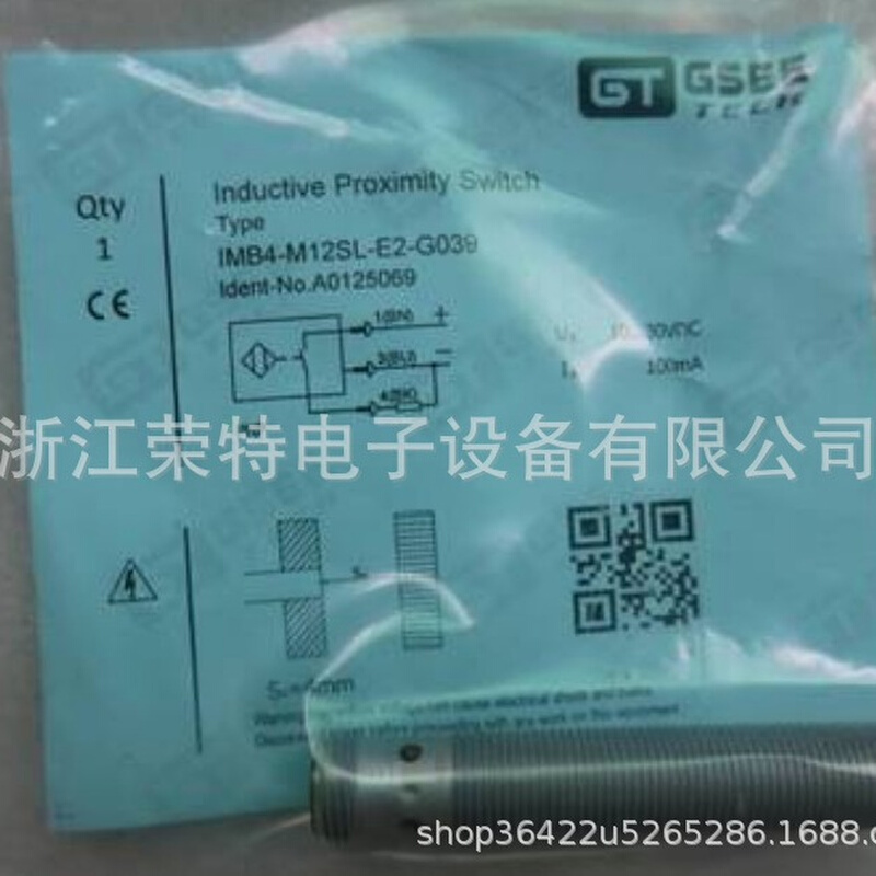 全新销售GSEE-TECH耐高压接近开关IB1.5-M12SL-E2-P/2M A0124049