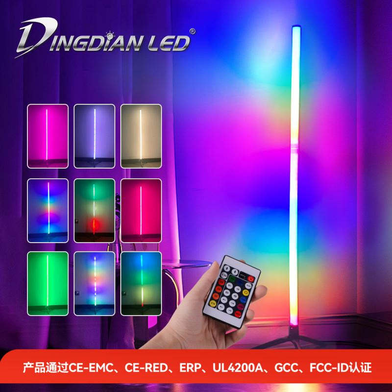 爆款 网红直播客厅沙发卧室APP遥控墙角氛围灯 LED落地装饰灯