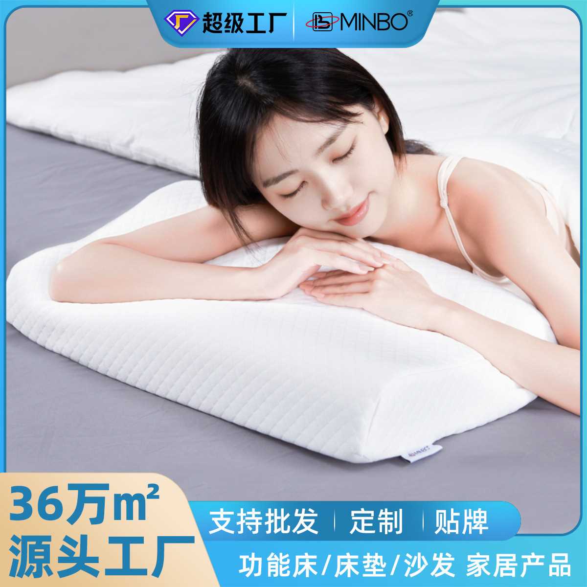 MINBO 深度睡眠记忆棉枕头工学枕成人慢回弹学生可爱波浪