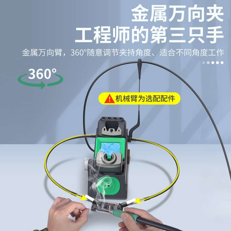 245/210烙铁架专用电烙铁金属支架多功能焊锡焊接休眠座放置架子