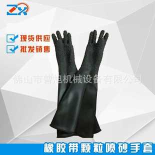 带颗粒喷砂手套 带颗粒手套 麻面橡胶手套