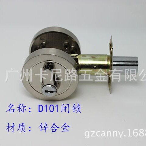 D101闭锁锌合金拉丝闭锁通道锁呆锁房门单开闭锁隐藏锁暗锁隐藏锁