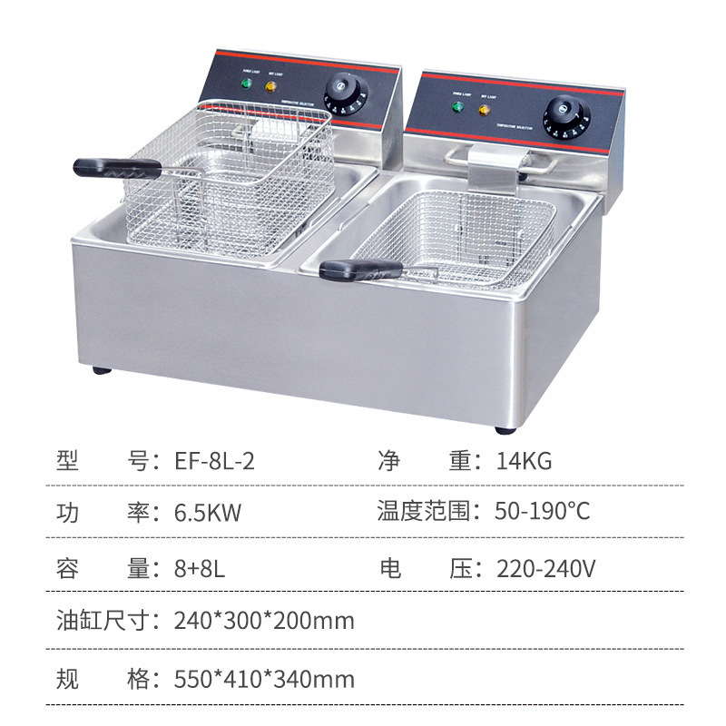 佳斯特商业用双缸双筛电炸炉加厚不锈钢摆摊油炸锅超温保护电炸锅