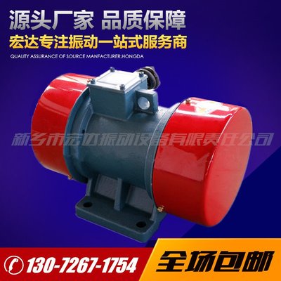 三相异步振动电机 卧式YZU振动电机 产品3C质量认证