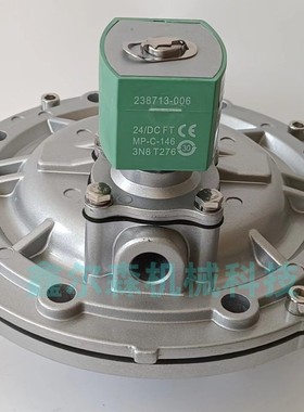 SCXE353060 3寸淹没式脉冲阀线圈 SCR353G060 脉冲电磁阀 脉冲阀