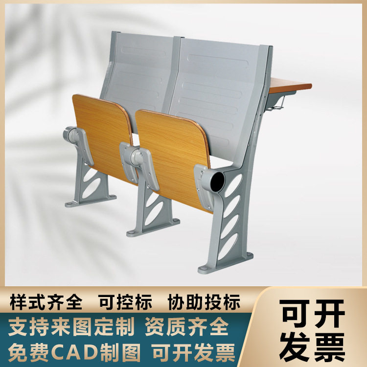 厂家直供铝合金课桌椅大学教室课桌椅 阶梯固定桌椅多媒体礼堂椅