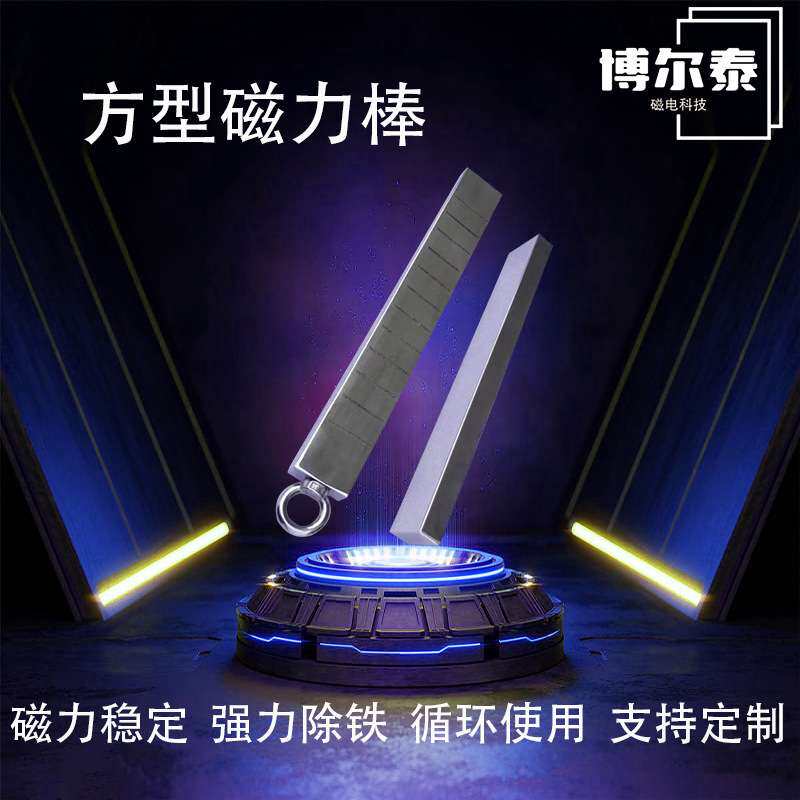 方形磁棒强磁吸力钕铁硼强磁棒磁力棒12000高斯磁钢