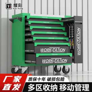 工具箱 汽修五金工具车重型多功能移动手推车工具架七层加厚抽屉式