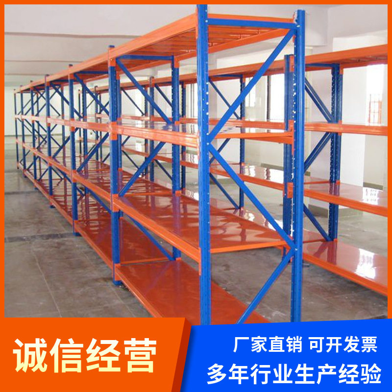 多层仓储库房家用中型货架展示架商用货架置物架仓库重型储物架
