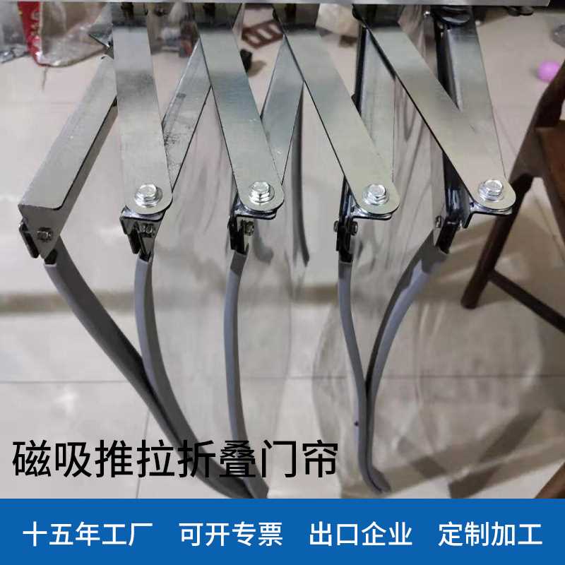 厂家加工 磁吸门帘推拉折叠门帘龙骨 pvc软门帘推拉轨道