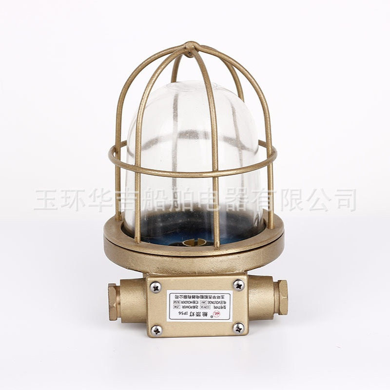 CCD9-5A 船用灯具、船用舱顶灯、白炽舱顶灯