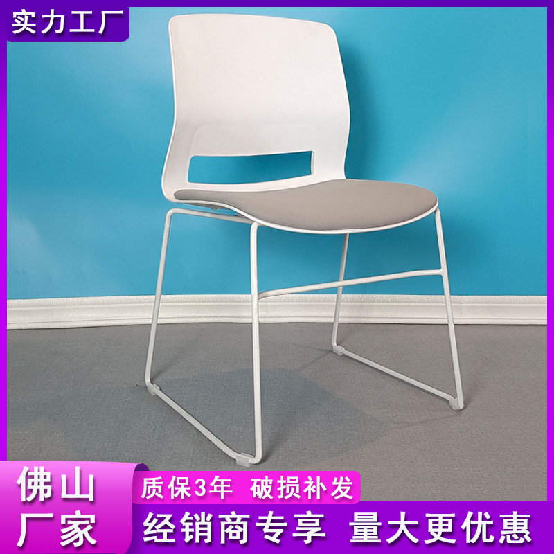 可叠落会议培训椅简约办公椅无扶手洽谈座椅培训教室塑料靠背椅子
