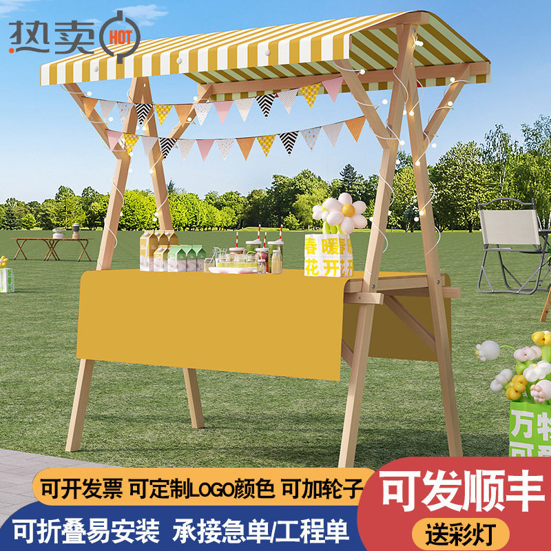 集市摊位架摆摊展示架地摊车移动折叠摊位夜市架子花车促销展示台