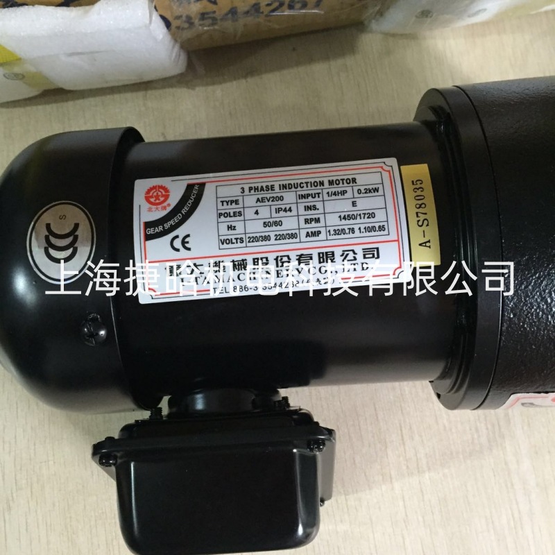 台湾億大机械机械 换刀电机 AEV400 FME22 1:25 刀库减速马达