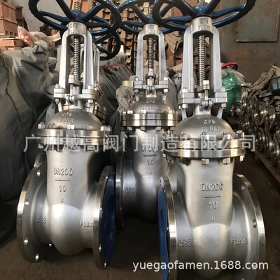 Z41Y Z41T Z45T Z45W Z45H-16C-25P-40C明暗杆不锈钢软硬密封闸阀