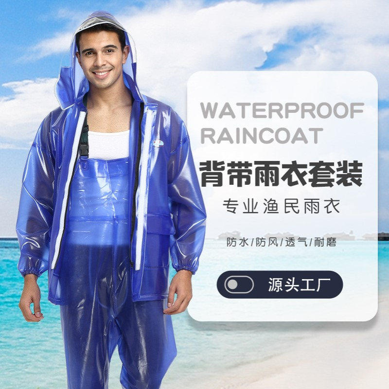 PVC海胶料南亚成人分体雨衣渔民水产出海背带款全身牛筋雨衣套装