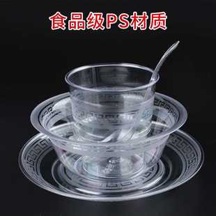 碟碗杯勺四件套塑料航空餐具硬质饭店家用 一次性餐具碗筷套装