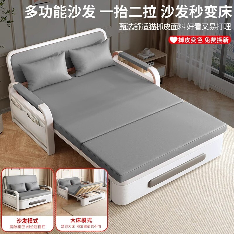 A6L沙发床折叠两用小户型阳台网红多功能双人科技布2025新款可伸