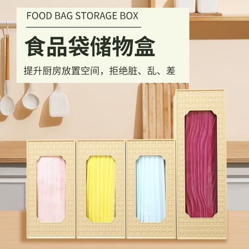 厨房食品级PP保鲜袋收纳盒竹木纹抽屉整理收纳盒自封袋食品袋盒子