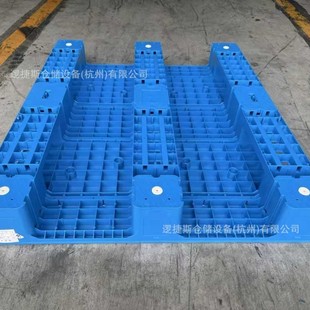 平板川字型托盘物料堆放方形叉车地牛塑料托盘1210L内置10根钢管