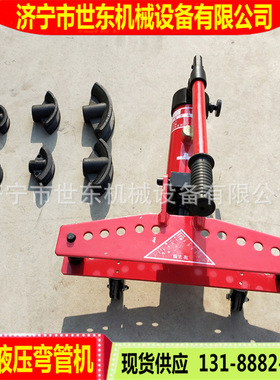 SWG1寸手动弯管机价格 13-34mm镀锌管液压弯管器 手动电动弯管机