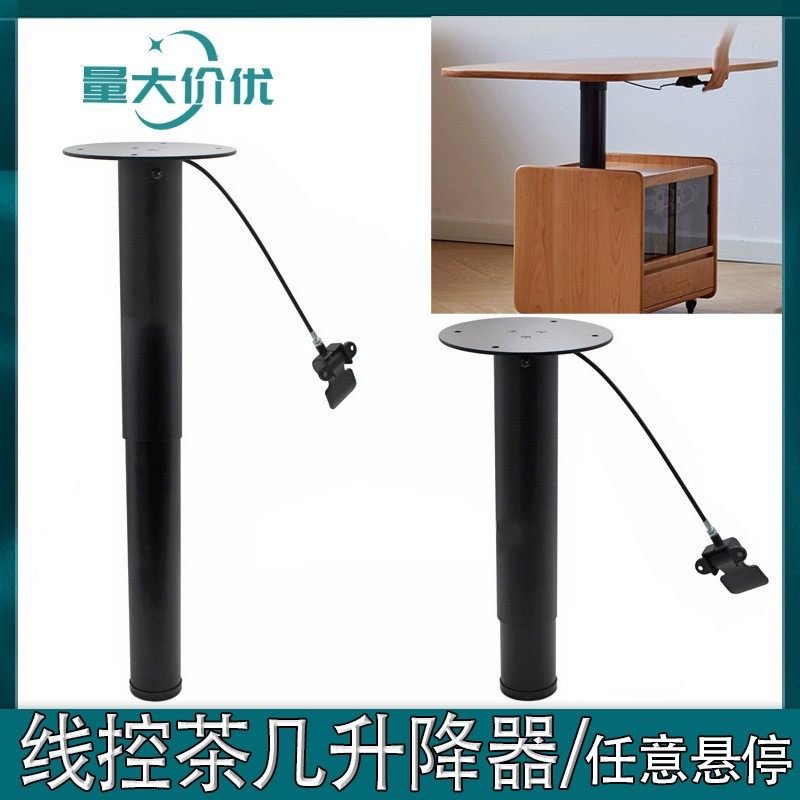 气动垂直随意停升降五控茶几升降器多功能按压手动调节升降柱