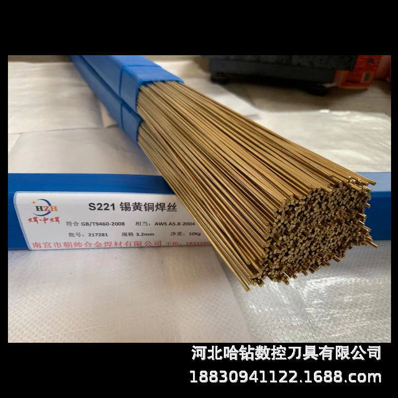 不锈钢氩弧焊丝ER308 ER308L ER309直条焊丝1.6 2. 0 2.4 3.2 1.2