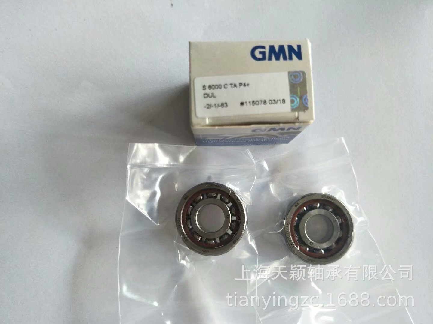 德国GMN轴承 GMN高速轴承 S6000C TA P4 DUL GMN机床主轴轴承