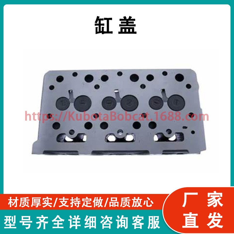 久保田 气缸盖更换 D1402  15521-03044 工厂直发