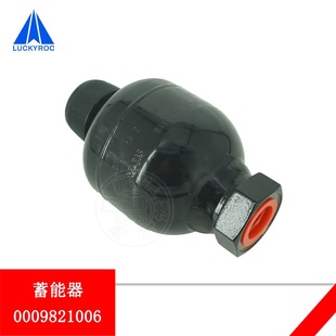 鹏远林德叉车配件蓄能器E16C储能器E20P储压器0009821006出口