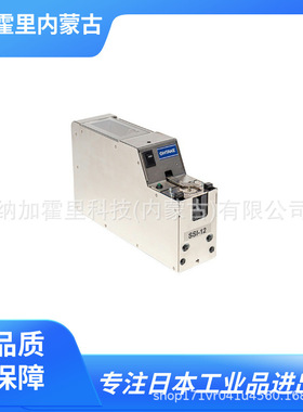 OHTAKE 大武 螺丝供给机 LS25-HM60 LS25-HM80 LS25-HM90/100