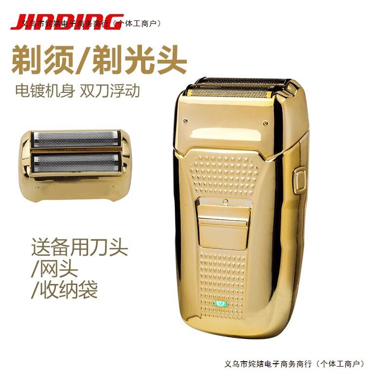 刀头剃须式往复推理发器电动充电光头渐变发廊油白店刮胡须剃包邮