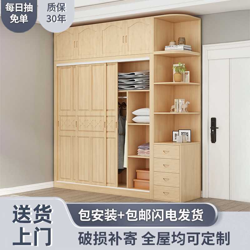 KBQ1纯实木衣柜家用卧室衣橱简约推拉门免安装小户型组合松木柜子