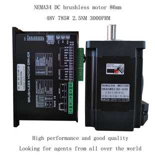 2.5NM 86直流無刷電機套裝 785W 驅動器 NEMA34 48V 86無刷電機