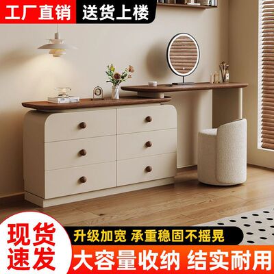 Tal中古升级梳妆台收纳柜一体奶油简约斗柜卧室床尾柜复古化妆桌
