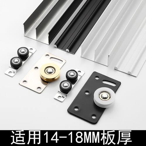 推拉门轨道滑轮平移门卫生间衣柜小柜门双轨道折叠门趟门通用滚轮