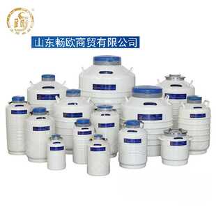 12L成都金凤YDS 6厂家直发价格低液氮生物容器液氮罐