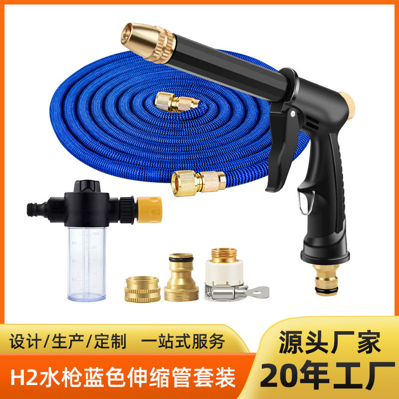洗车工具花园浇花冲地刷车家用伸缩水管软管套装冲泡沫高压水枪