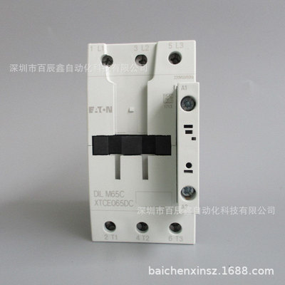 DILM65C DILM115C DILM95C DILM50C ZB65C-65伊顿穆勒接触器220V