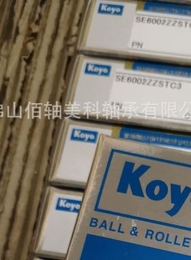 KOYO陶瓷轴承·EXSEV轴承 SE604ZZSTPRC3YS 特殊环境用轴承系列