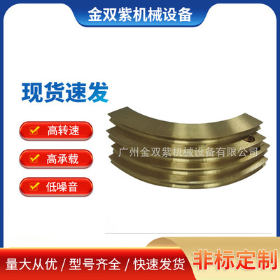 供应船舶柴油机配件MAN 6L40/45曼 中间垫片INTERMEDIATE WASHER