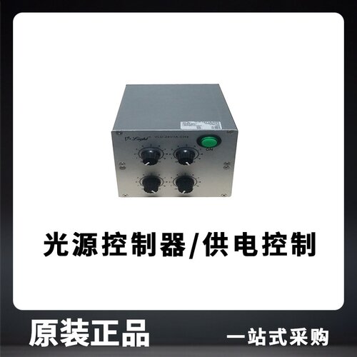 光源控制器供电控制器0~255无级调节220V输入输出24V