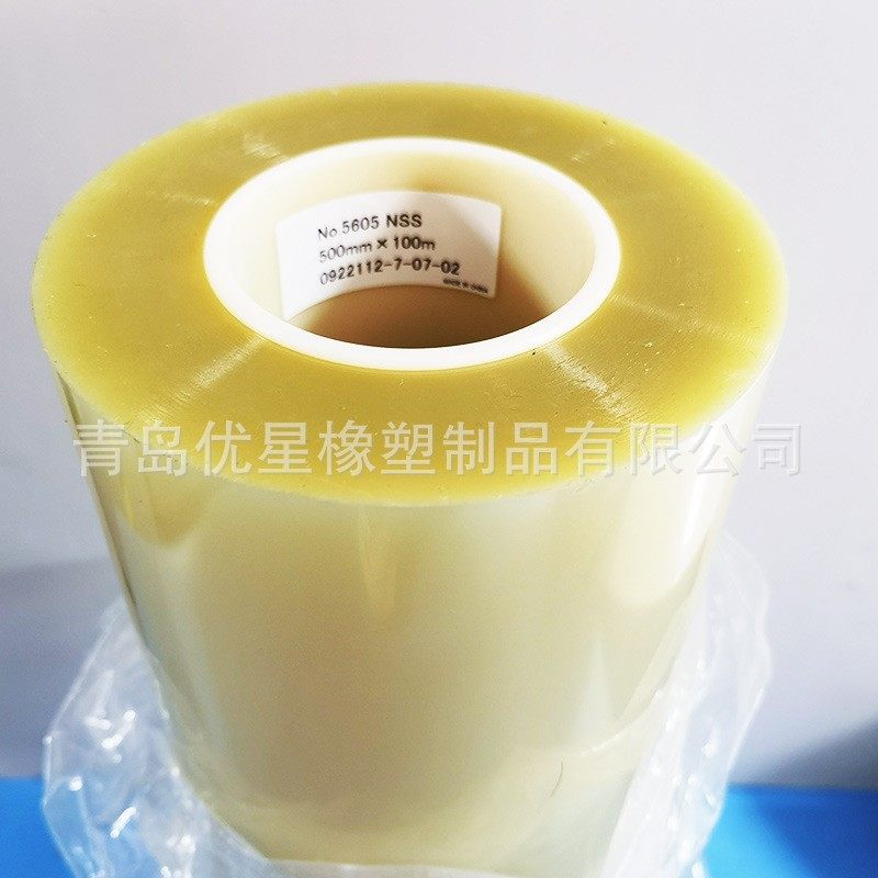 【日东NO.5605NSS】透明双面胶 NITTO白色工业两面胶带